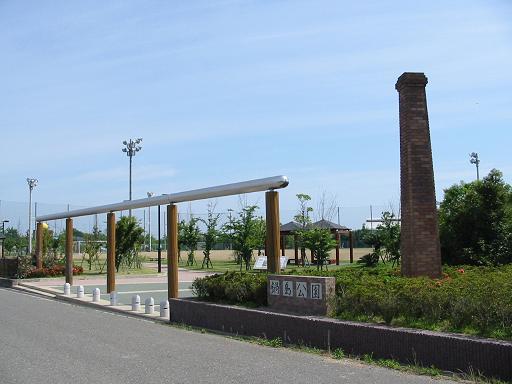 鍋島公園