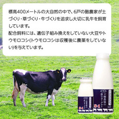 下郷農協