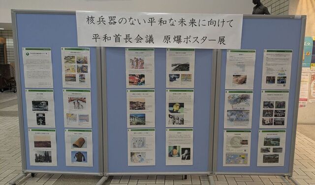 原爆ポスター2026