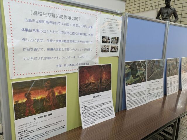 高校生が書いた原爆の絵