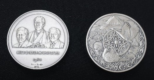 新日本銀行券発行記念メダル 1984年