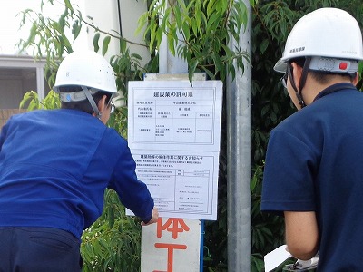 R7建設リサイクル法パトロール