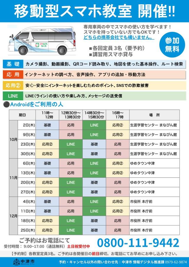 file_202510153161347_1