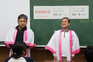 講師の方々