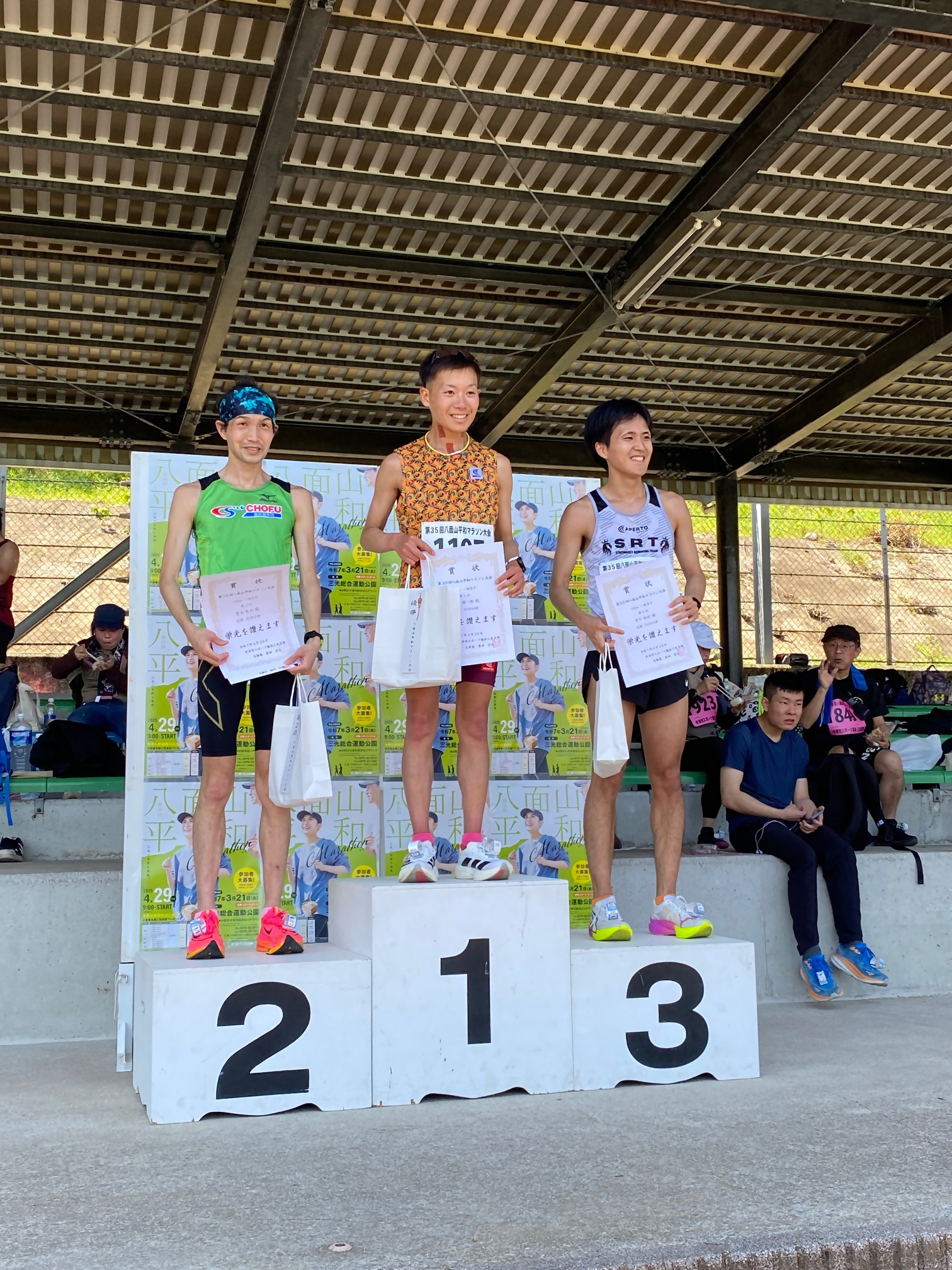 １０【機種依存文字】男子表彰