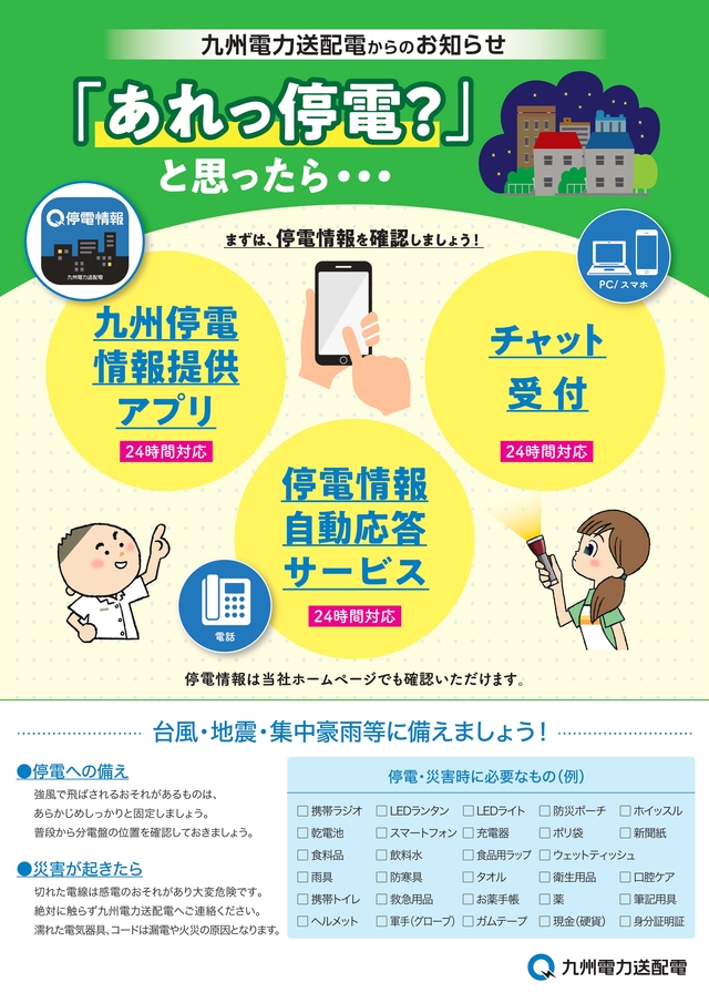 file_202552592513_1