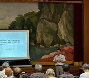 説明会1 