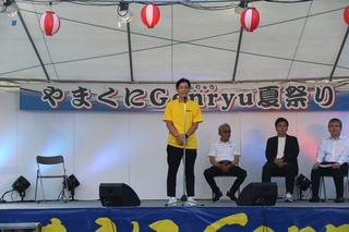 開会式（主催者挨拶）