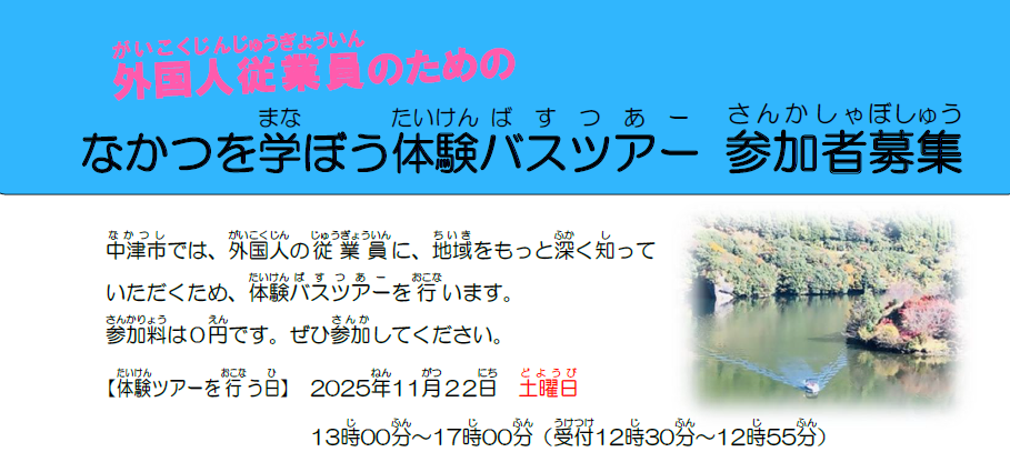 チラシ画像