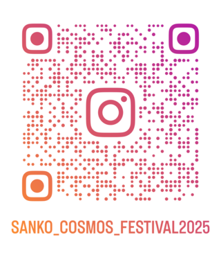 三光コスモス祭り2025公式Instagram