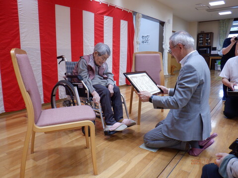 田本さん表彰