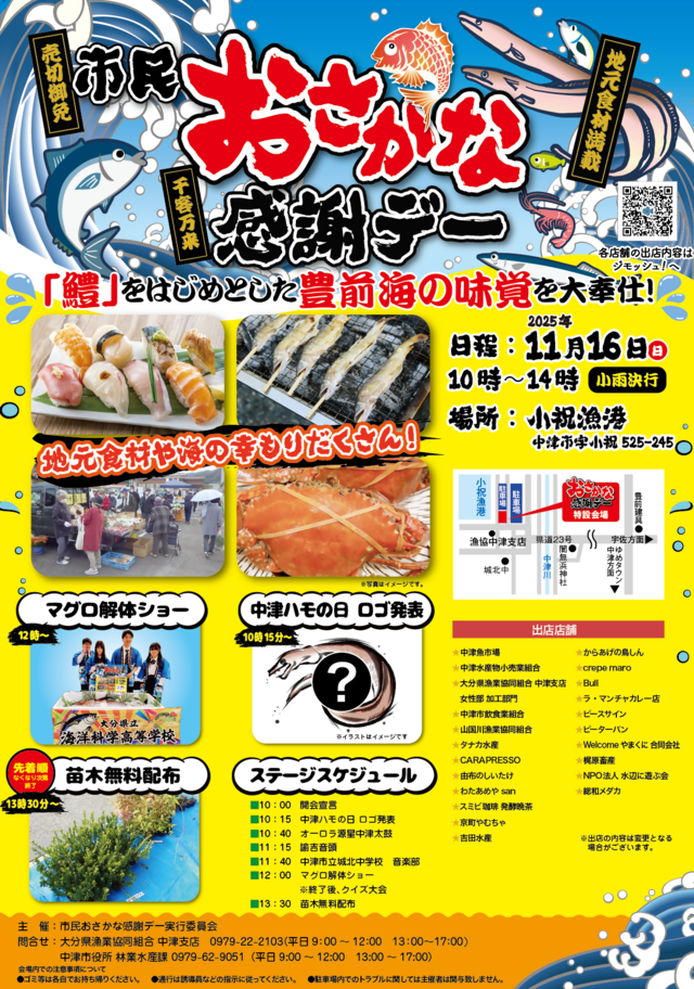 file_202510293102840_1