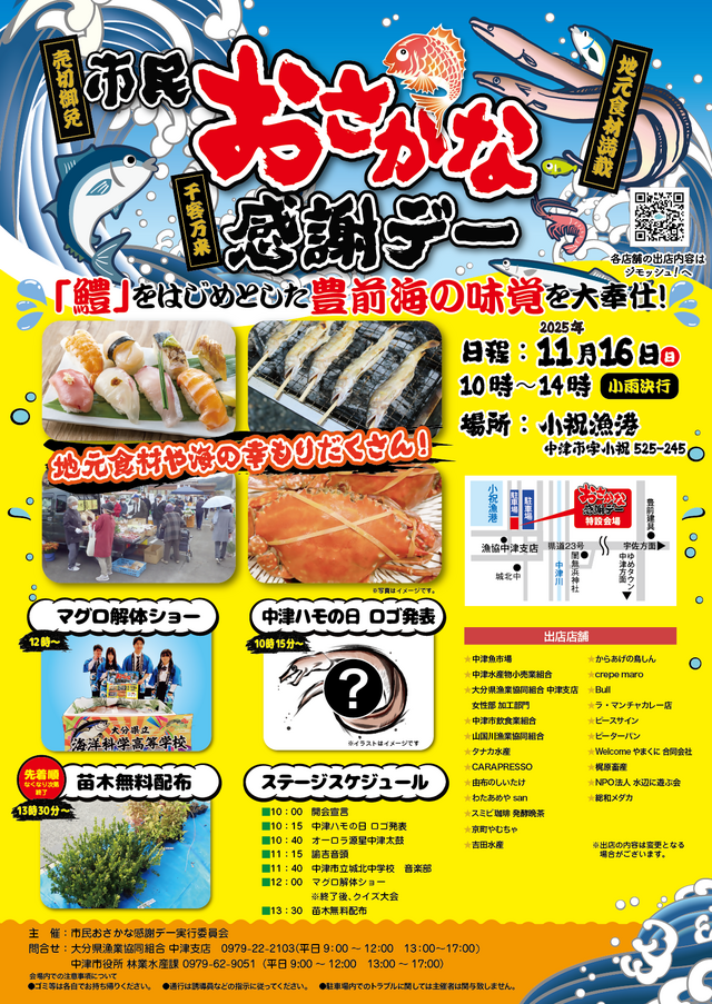 file_20251112314231_1