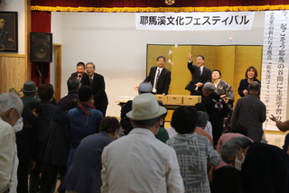 もちまきのようす もちまきのようす