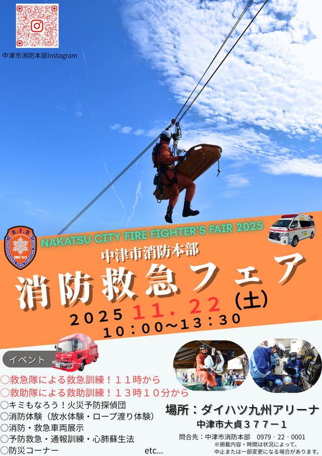 file_20251142165213_1