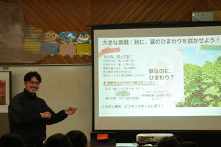 授業の様子