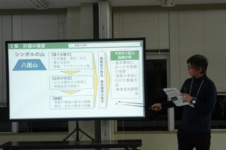 計画基本の説明の様子
