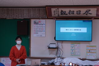 里のこまご代表　松下藍氏による説明