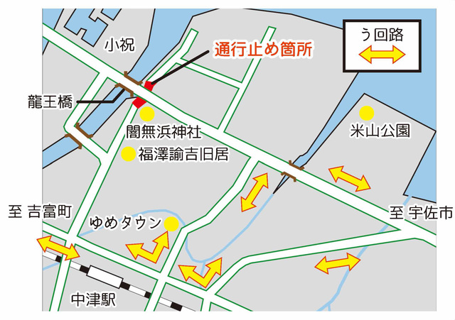 通行止め地図