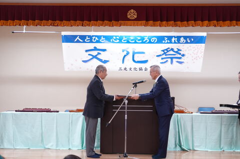 表彰伝達式の様子