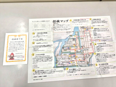 探検マップと修了証