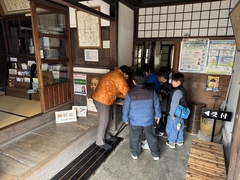 村上医家史料館<