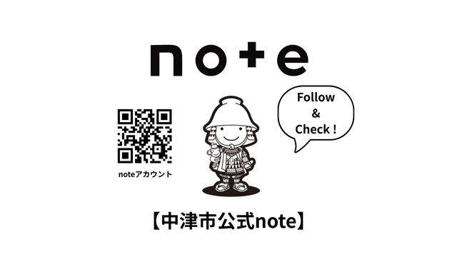 noteイメージ画像