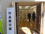 作品展示