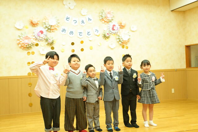 卒園おめでとうございます 卒園おめでとうございます