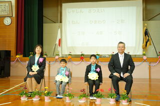 ご入学おめでとうございます