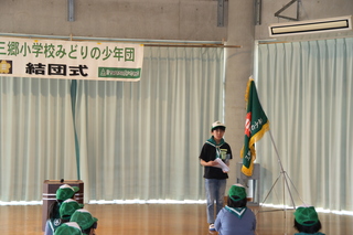 団長あいさつ