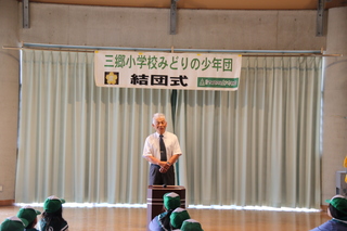 井上会長からのお話