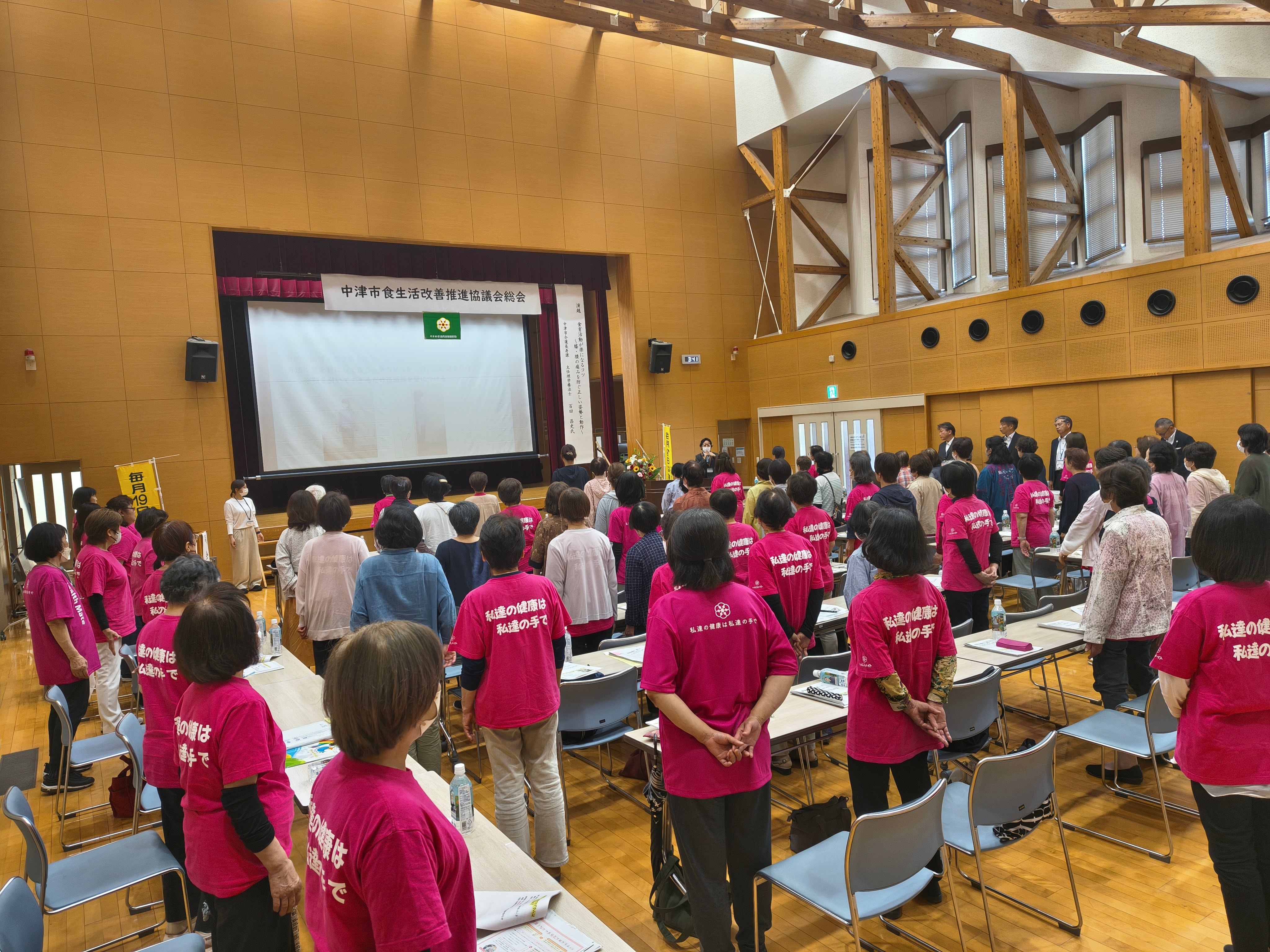 会場の様子