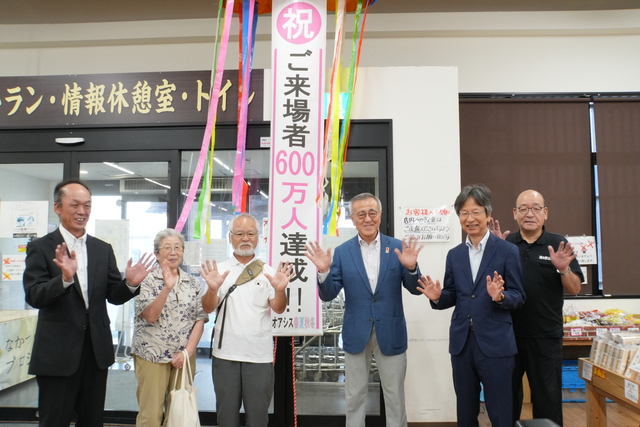 記念式典の様子