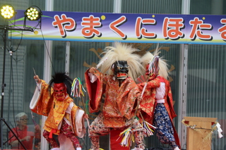 山国子ども神楽