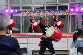 琉球國祭り太鼓