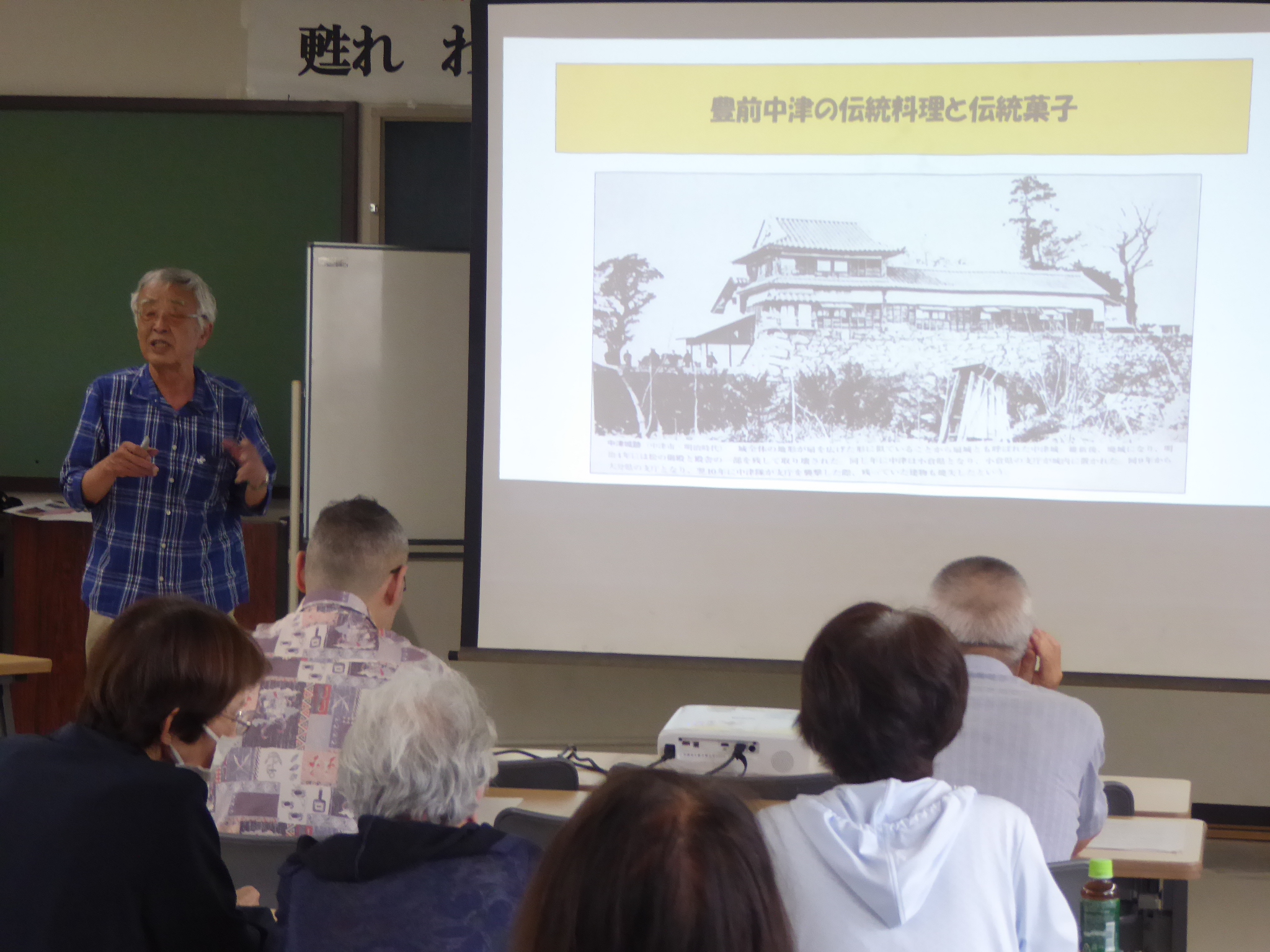 中津学の様子