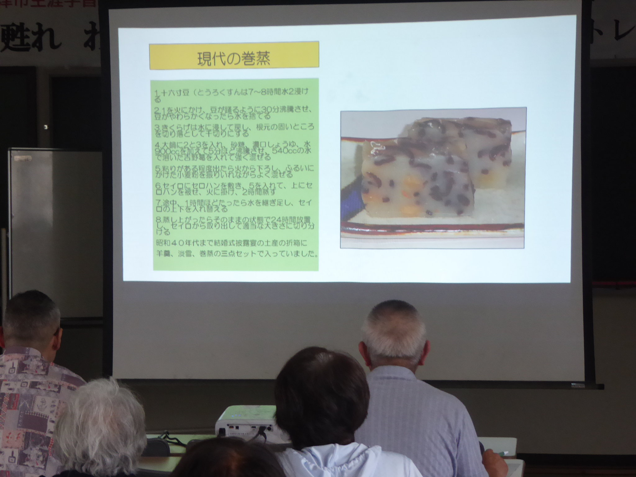 中津学の様子