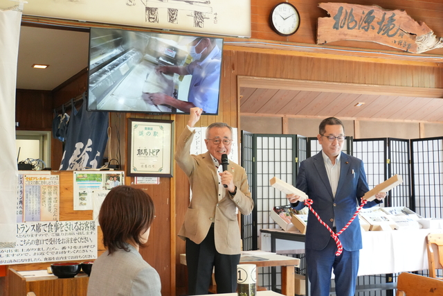 解禁宣言