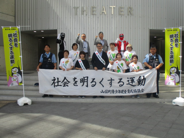参加者 参加者