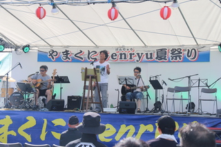 バンドライブ(やまくにフォーク村) バンドライブ(やまくにフォーク村)