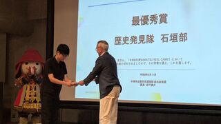 表彰式の様子