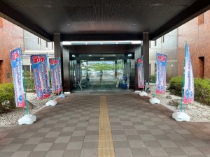 節水のぼり設置