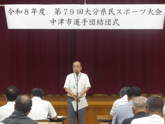 大下副団長 挨拶 大下副団長 挨拶