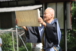 巻物の朗読 巻物の朗読