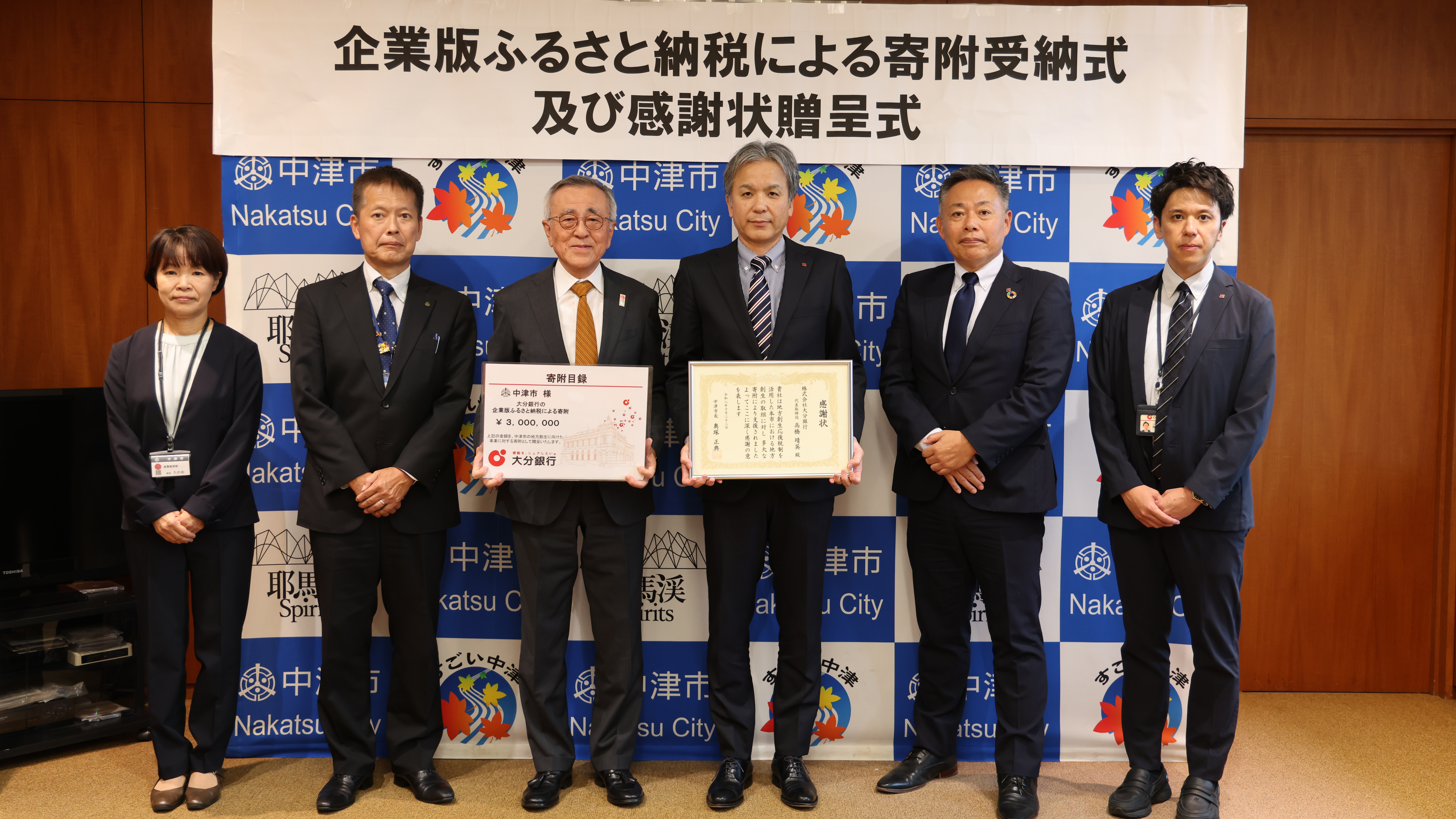 集合写真20261023