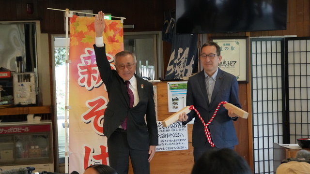 新そば解禁宣言のようす