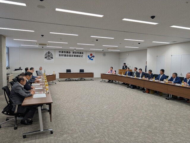 協定書締結式
