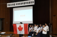 中津南高等学校生徒の発表