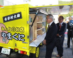 移動販売車を見学する奥塚市長